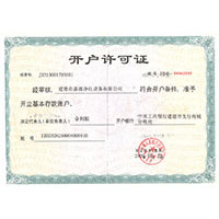 免费色污操逼网站开户许可证
